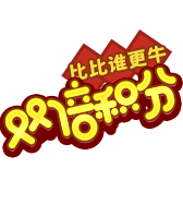 天黑请闭眼游戏图片